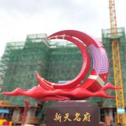 湘潭新天名府售樓部定制紅色不銹鋼月亮雕塑